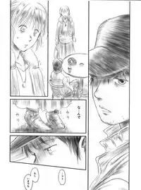 (C82) [MASHIRA-DOU (Mashiraga Aki)] FORK IN THE ROAD 2 (Kanzenban)