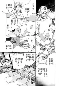[Bi] [Sairoku] Gesuto Genkou Matome
