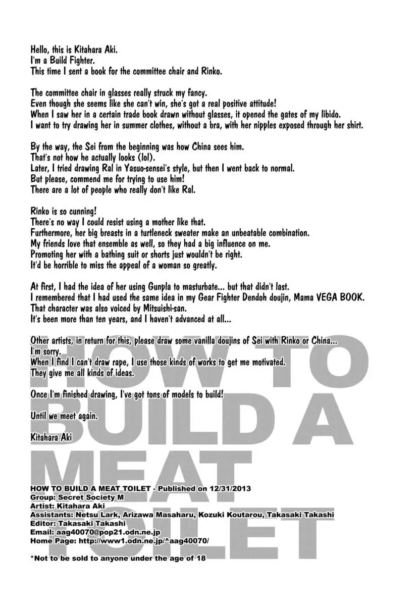 HOW TO BUILD A MEAT TOILET / HOW TO BUILD NIKUBENKI