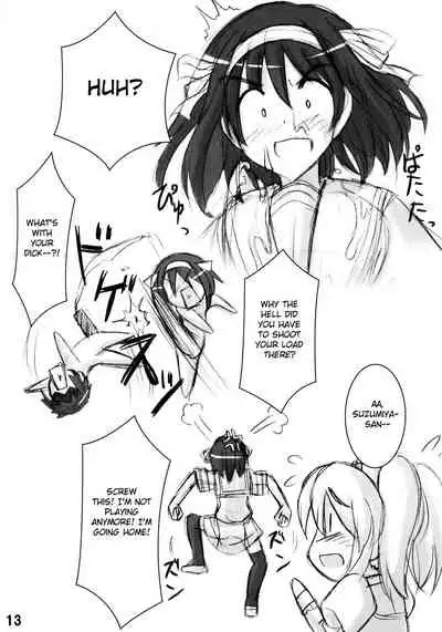 (C70) [ARCHETYPE (Akaza)] Wo-ai Ni-so 2 - We love 