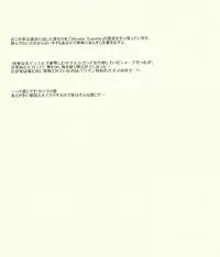 (Sennen☆Battle Phase11) [KBR (Kabiringo)] Ultimate Eden (Yu-Gi-Oh! ZEXAL)