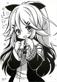 (SC2017 Winter) [THW.jp (Tozakura Nagomi)] Yamakaze-chan wa Kamatte Hoshii No! (Kantai Collection -KanColle-)