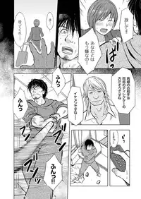 [Anthology] Hitozuma Zoukan - COMIC Kuriberon DUMA Vol. 2 - Yosoji Numa Dorodoro Gou [Digital]