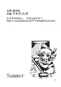 (Reitaisai 10) [Kamikadou (Various)] Koumakan Shuffle Goudou Kupaa (Touhou Project)