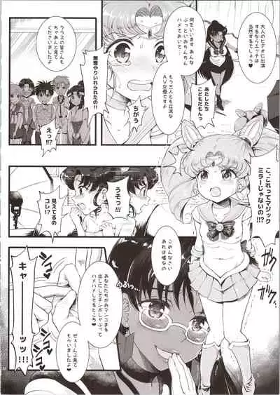 Sailor Delivery & AV Kikaku Soushuuhen