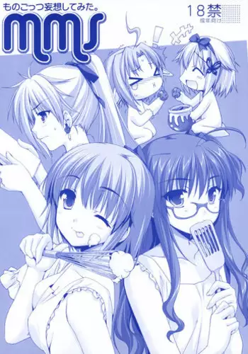[Tomiyama Akiji] Odeko kara Hajimaru Renai Jijou (COMIC Megastore Alpha 2014-10) [Chinese] [黑条汉化]