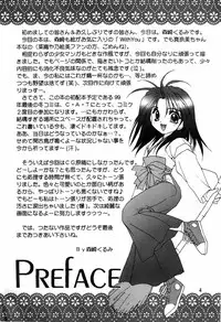 (C57) [C.A.T (Morisaki Kurumi)] Realize... (With You)