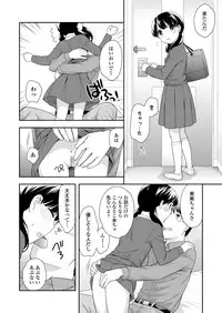 COMIC LO 2018-02 [Digital]