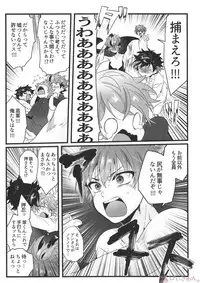 (brilliant days 6) [Se-ri, MEOW, Samgyetang (Gimako, Kotori Aiko, Seseri)] Nekketsukouha 4P!!! (Ensemble Stars!)