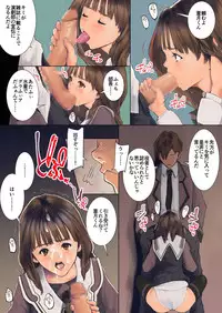 [Koro Chan Fan Club, Studio KFC] T"s5 (I"s)