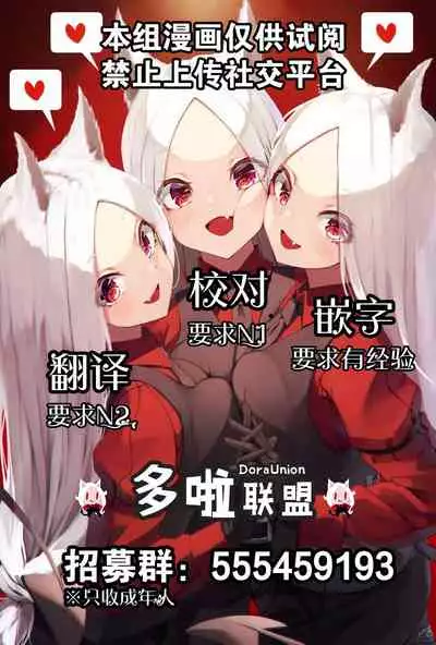 蔷薇园传奇 01-09 Chinese