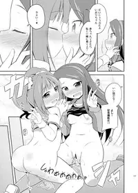 (C80) [Twinscatear (Kagura Yuuki)] Yayoi to Iori to Himitsu no Tokkun (THE iDOLM@STER)