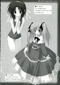 (C69) [Tennenseki, Tsukinon Bunko (Tsukinon, Nanase Miori)] Pikupon no Himitsu no Kobako (various)