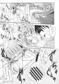 (C84) [Tonzura Douchuu (Kazawa)] Kyouko no Hibi 4-kame! (Touhou Project)