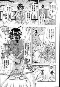COMIC AUN 2013-07