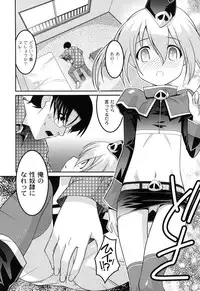 [Himehachi] Yousei Gari [Digital]