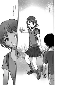 [Hanainu] Otokonoko wa Soko no Kouzou ga Shiritai noda
