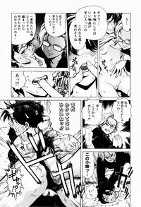 [Inoue Kiyoshirou] Black Market +Plus