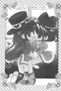 (Princess Festa 5) [Sadakichidou (Yamamoto Takeo)] Angel Doodle Mega-Remix (Fushigiboshi no Futagohime)