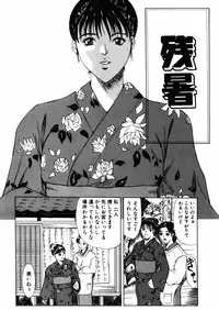 [Yokoyama Michiru] 28-sai ~Twenty-Eight Years Old | Do You Like Glamorrous Sister?~