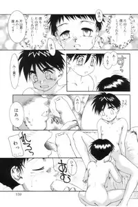 [Anthology] Koushoku Shounen no Susume 7