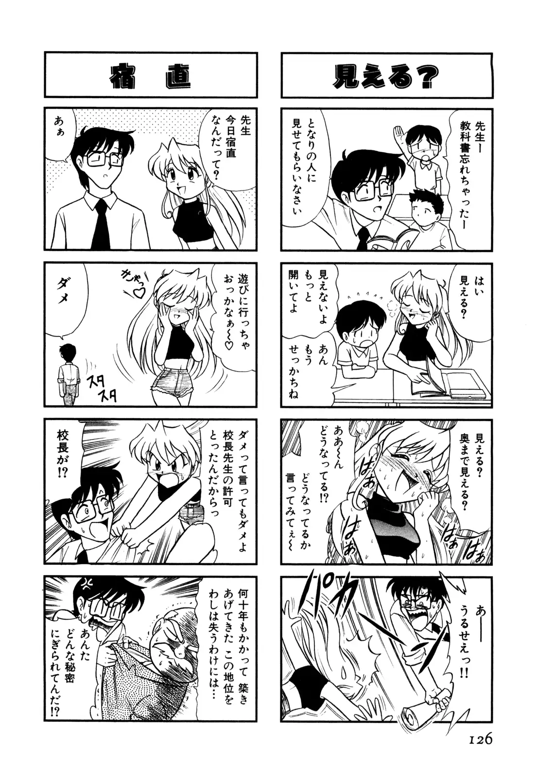Gedo Hunter X-BOX Shiyou