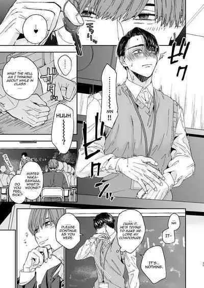 No way a Playboy Teacher like me could get Sexually Disciplined and Femcorrupted by my Student!