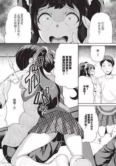 COMIC BAVEL 2024-04