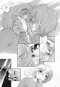 [Unno Hotaru] Kaze no Juu ni Houi