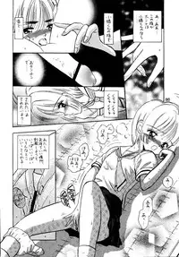 (SC15) [Mystic Chord (Gyro Amarume)] Awakening (Cardcaptor Sakura)