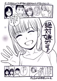 [Itaba Hiroshi] Haha Futari | 母親二人 [Chinese]