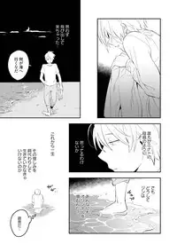 [Iimo] Soine Lovers [Digital]