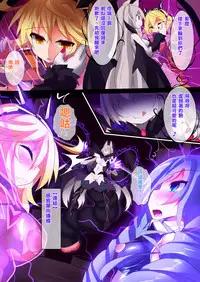 [Makutsutei (Nagai Wataru)] Orgasm Unit EX -Mahou Senshi Akari Ch. 1-7 [Chinese] [这很恶堕 x Lolipoi汉化组]