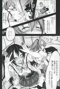 (C88) [Mokusei Zaijuu (Mokusei Zaijuu)] Mazinger Tai μ's (Love Live!, Mazinger Z)