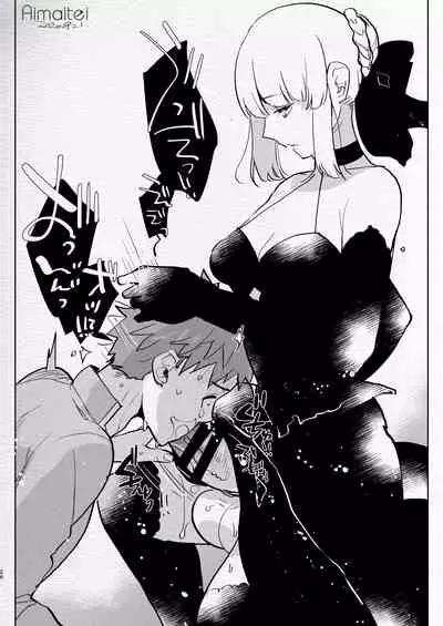 [Aimaitei (Aimaitei Umami)] Futanari Chūshin Sukebe e Matome - Irasuto of FUTANARI - Skeb. E -
