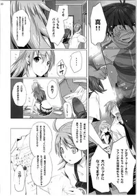 (C79) [ROUTE1 (Taira Tsukune)] Nekoneko Rank Soushuuhen (THE IDOLM@STER)