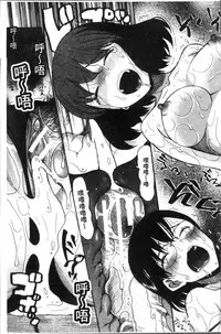 [Hoshitsuki Neon.] Shoujo Renzoku Yuukai Jiken Hadaka no Nurunuru Island [Chinese]
