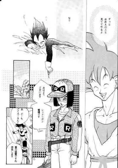 Aisazu ni Irarenai