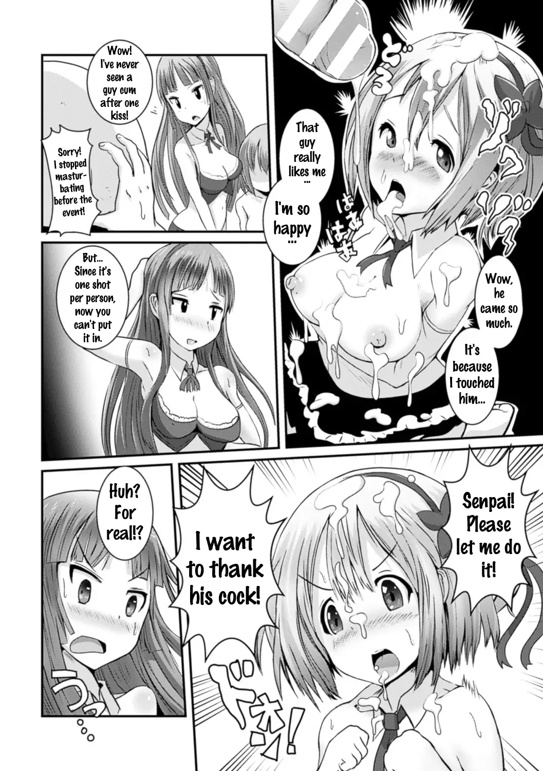 Bessatsu Comic Unreal Joushiki ga Eroi Ijou na Sekai Vol. 4