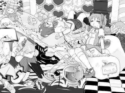 Futanari Mamisan no Oppai wo Madoka ga Konekurimawasu Dake no Hon
