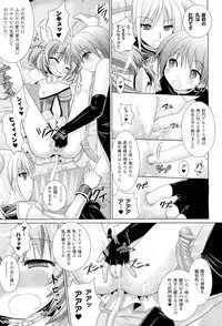 COMIC Unreal 2011-08 Vol. 32