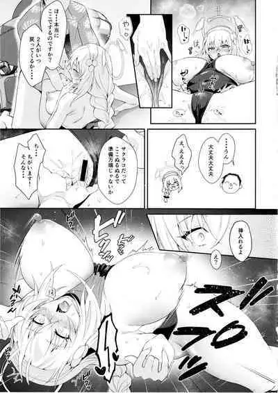 Hatsutaiken ga Moridakusan