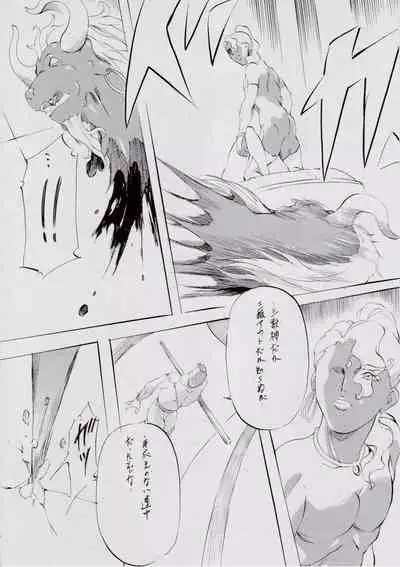 [Busou Megami (Kannaduki Kanna)] A&M SS ~Tennyo no Ketsui~ (Injuu Seisen Twin Angels)