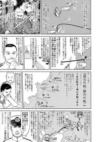 (C94) [Takotsuboya (TK)] Teitoku no Ketsudan - Leyte ni Chiru (Kantai Collection -KanColle-)