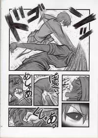[Daitoutaku (Nabeshima Mike)] Ryoujoku Working Yamada R (WORKING!!)
