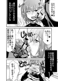 [Morimori Runrun (ManbooRerere)] Berry Devily ~Otameshi Inma Hen & Geneki Chuugakusei Kyousei Josou Hen~ [Digital]
