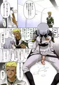 (C70) [GOLD RUSH (Suzuki Address)] Thank you! Full Color (Gundam SEED)