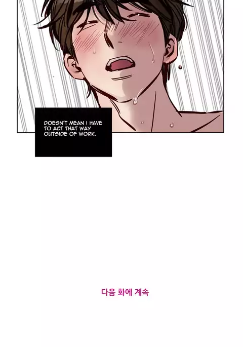 Atonement Camp Ch.1-40
