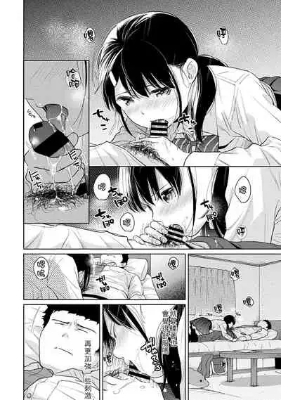 1LDK+JK Ikinari Doukyo? Micchaku!? Hatsu Ecchi!!? | 1LDK+JK 突然間展開同居？ 極度貼近！？初體驗！？ Ch. 18-29