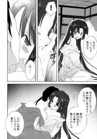 [Anthology] Sengoku Hime Bushou Ryoujoku Den